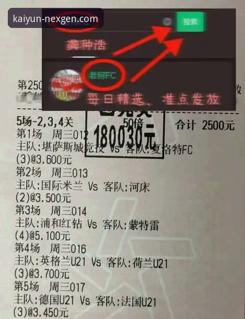 开云可靠吗 开云体育平台赛事呈现深度评测:从奥地利5-1大胜看数据流与观赛体验