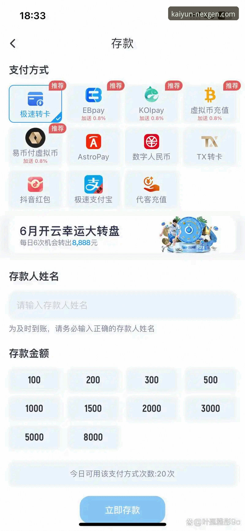 开云体育平台最新版本是什么？v3.5.1带来了哪些突破性体验？
